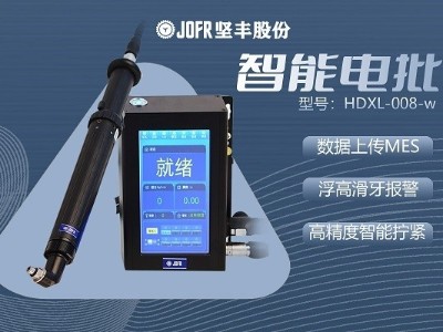 堅豐智能電批革新筆記本鎖付方式，提升使用便捷性與安全性