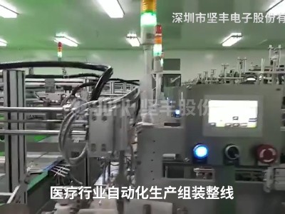 醫(yī)療行業(yè)自動化生產組裝整線